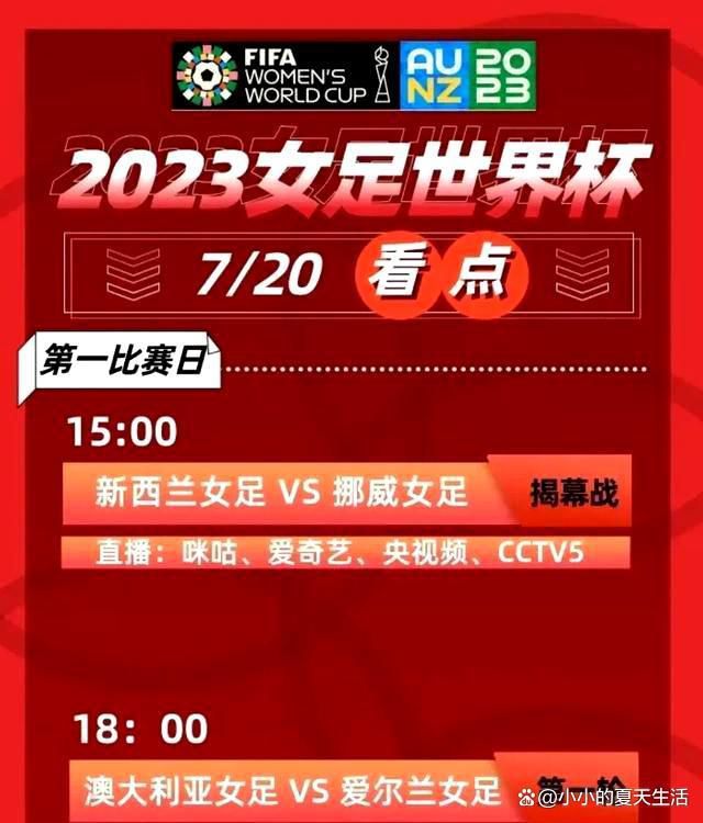 自2024年1月1日起，吴金贵先生将不再担任申花足球队主教练一职。